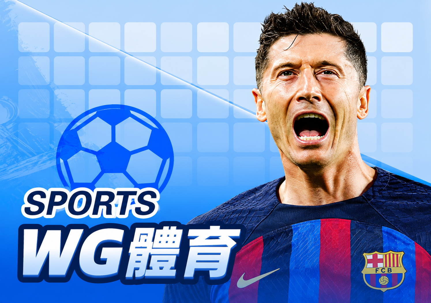 WG體育