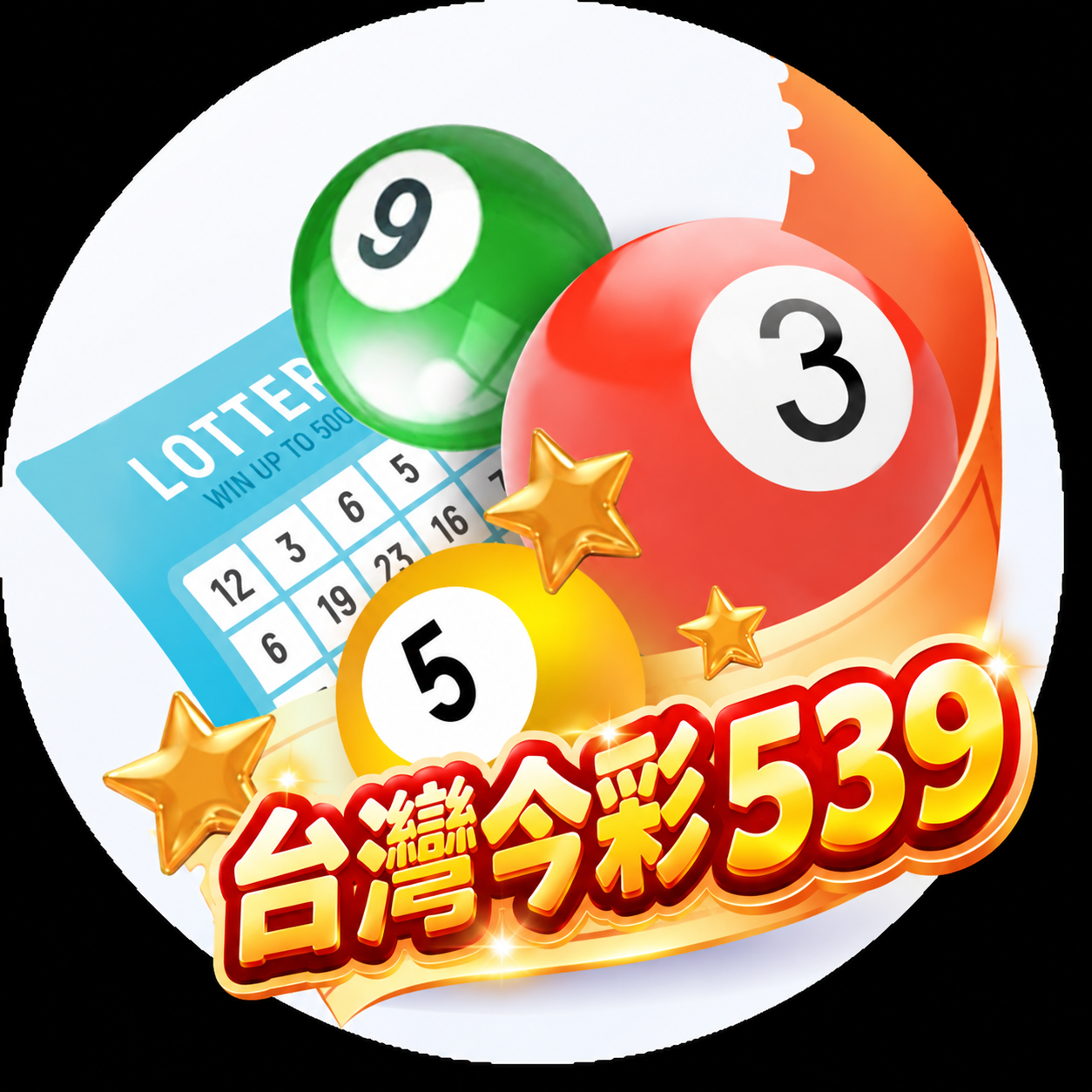 DB彩票 介紹圖片 4
