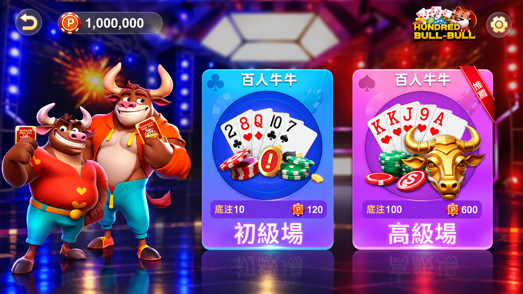 PW棋牌 介紹圖片 5