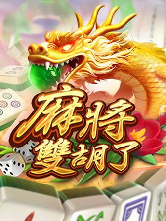 高登電子 介紹圖片 6