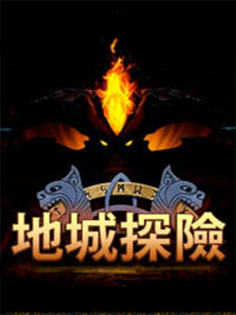 DB電子 介紹圖片 2