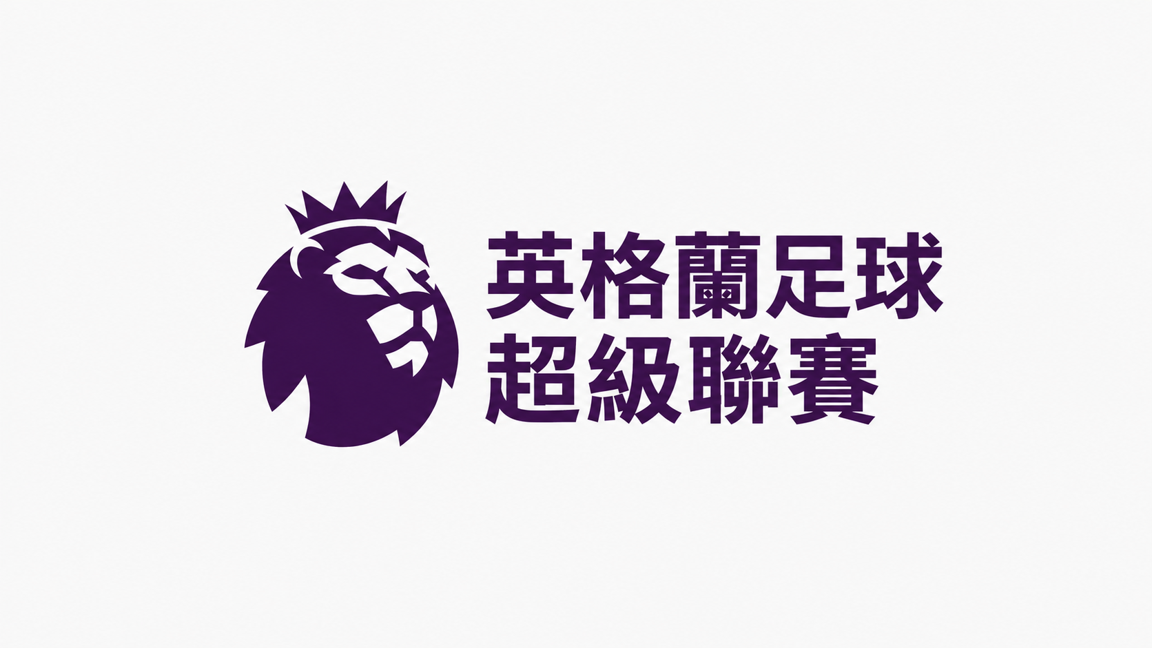 平博體育 介紹圖片 1