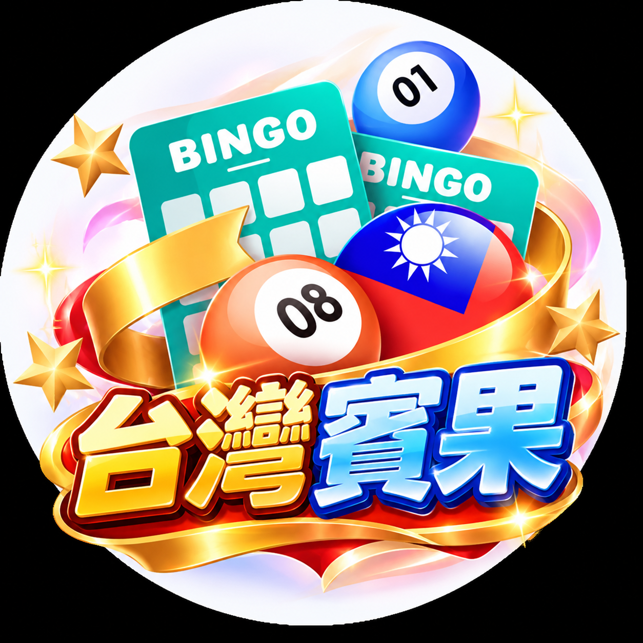 DB彩票 介紹圖片 3
