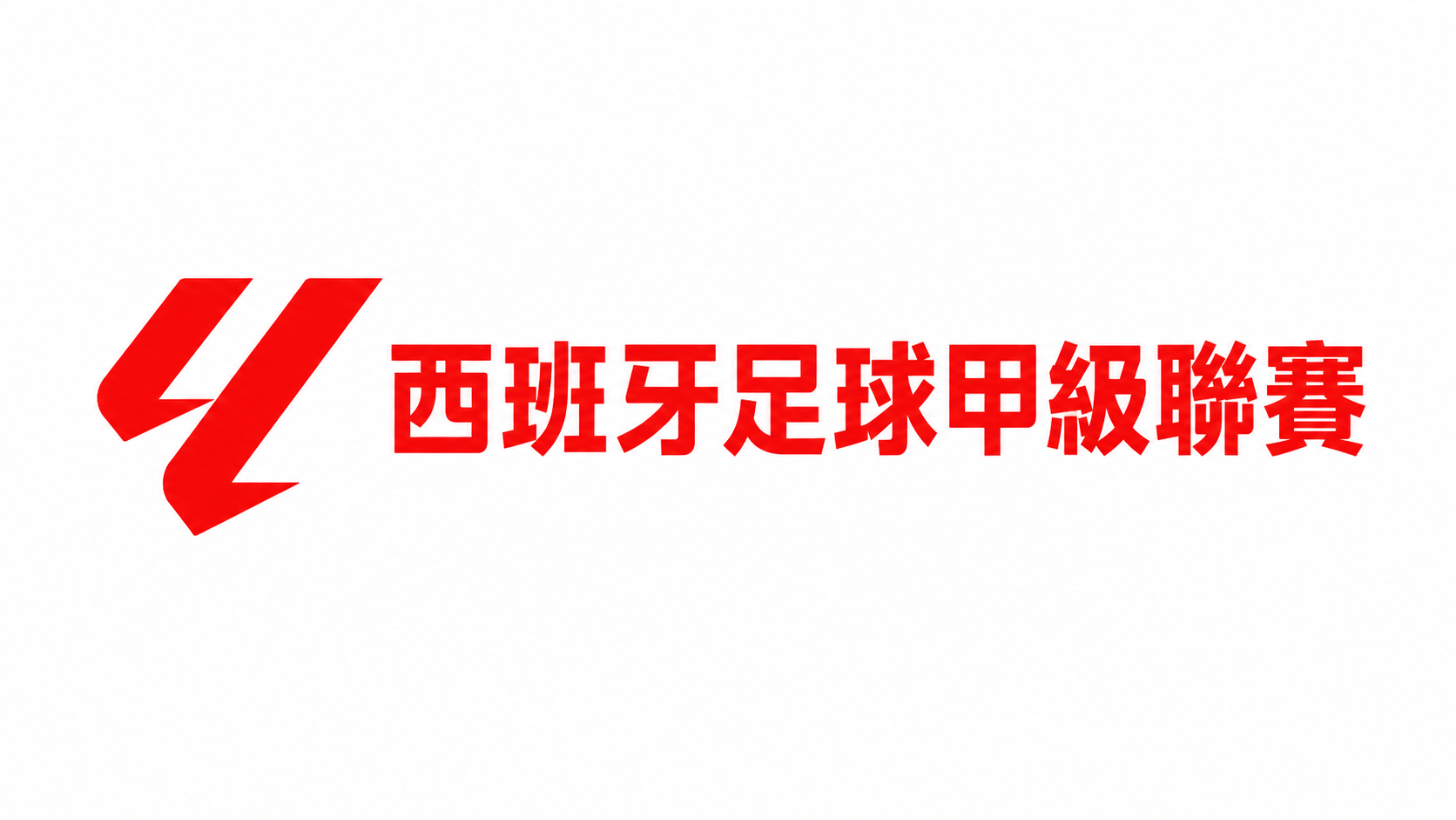 平博體育 介紹圖片 2