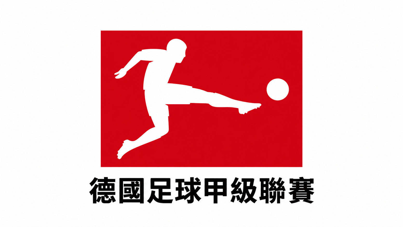 平博體育 介紹圖片 5