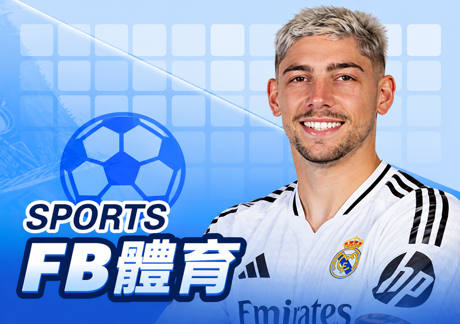 FB體育