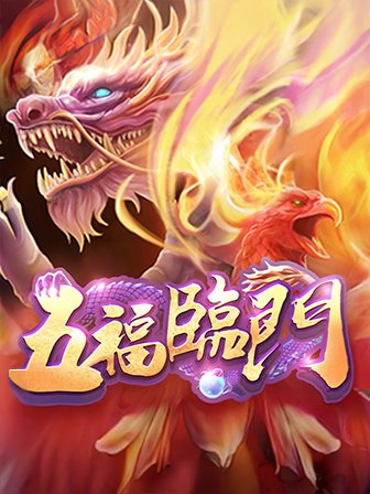 高登電子 介紹圖片 3