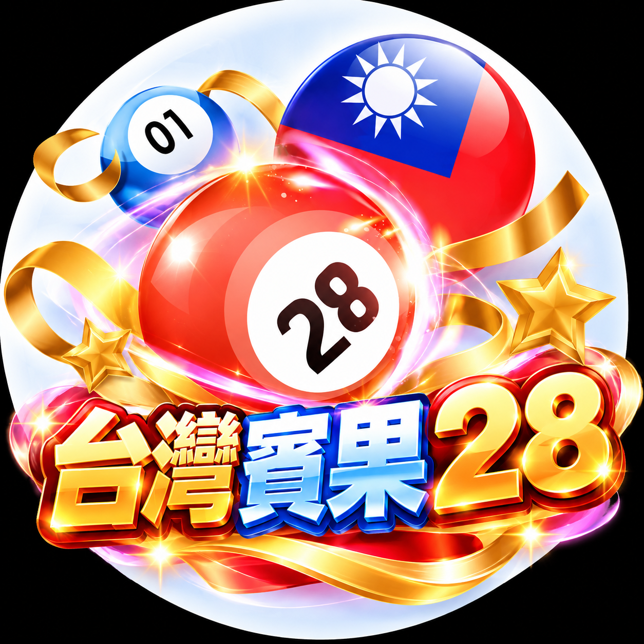 DB彩票 介紹圖片 6