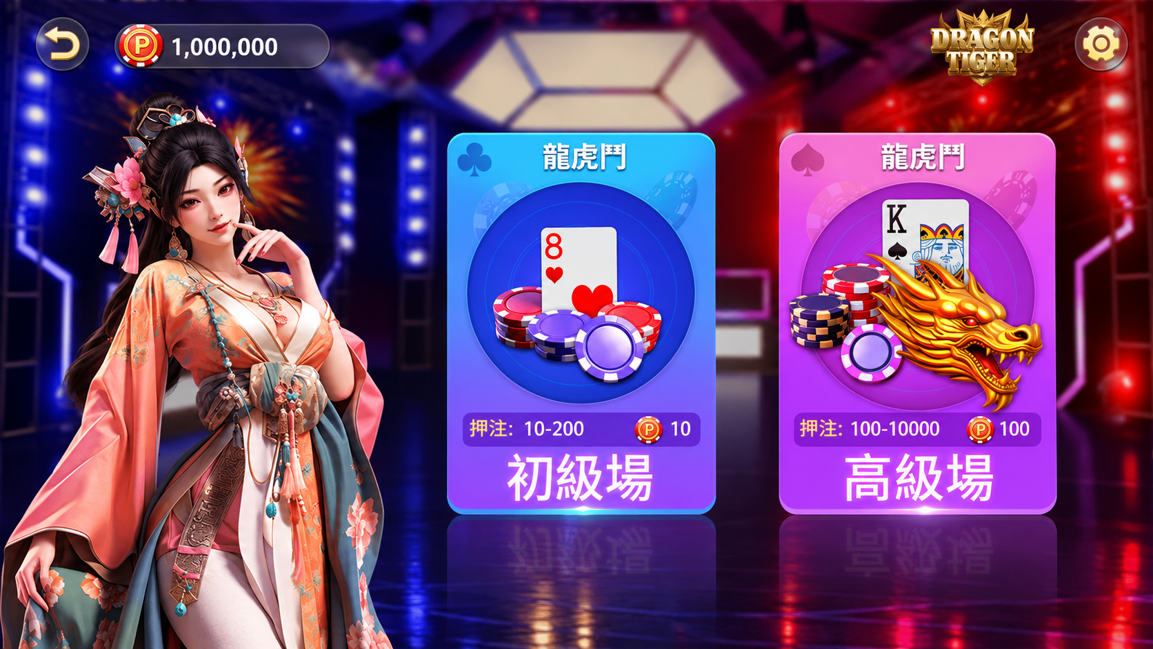 PW棋牌 介紹圖片 3