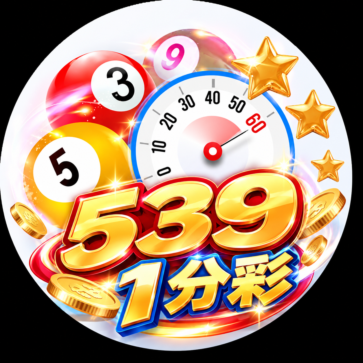 DB彩票 介紹圖片 1